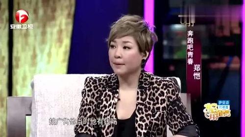 郑凯杜江最新爆料新闻,揭秘娱乐圈幕后真相