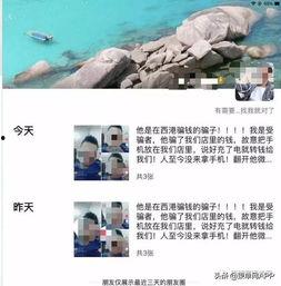 柬埔寨西港最新爆料新闻,最新爆料揭示惊人真相  第1张