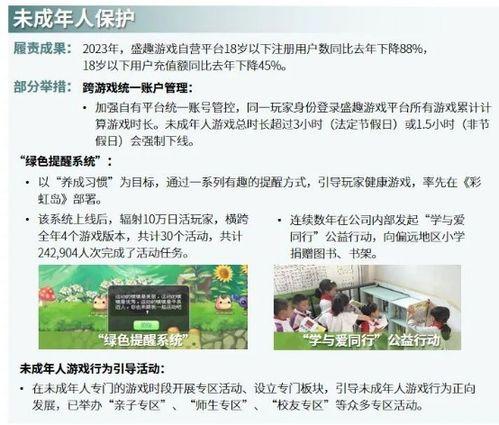 如何爆料负面新闻事件视频,如何通过视频爆料，助力真相大白  第1张