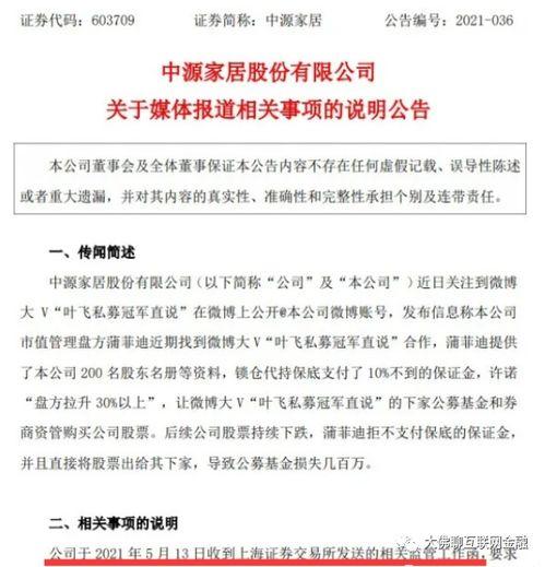 王青欢爆料视频大全集下载,揭秘幕后真相 第3张 王青欢爆料视频大全集下载,揭秘幕后真相 第3张