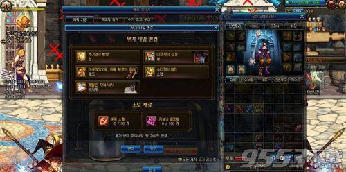 韩服防具贴膜爆料视频,揭秘游戏装备新趋势  第3张