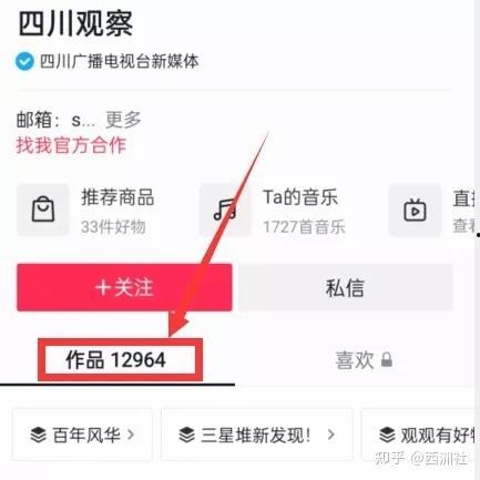 视频投稿爆料网 第2张 视频投稿爆料网 第2张