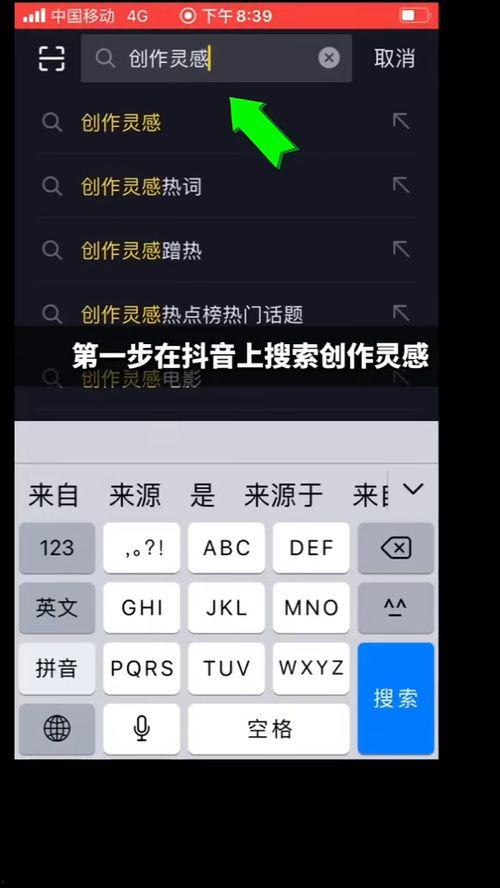 热点爆料热门方法视频,跟随热点爆料,轻松掌握实用技巧 第1张 热点爆料热门方法视频,跟随热点爆料,轻松掌握实用技巧 第1张